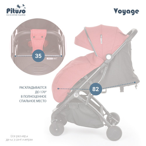 Прогулочная коляска Pituso Voyage