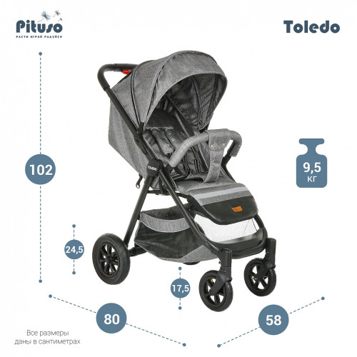 Прогулочная коляска Pituso Toledo колеса AIR