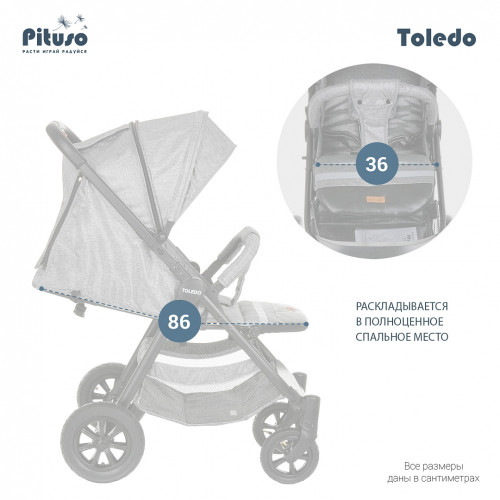 Прогулочная коляска Pituso Toledo колеса AIR