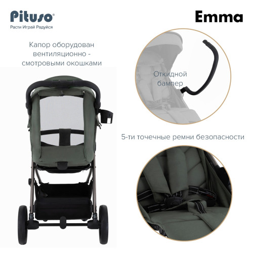 PITUSO Коляска детская EMMA (прогулочная)