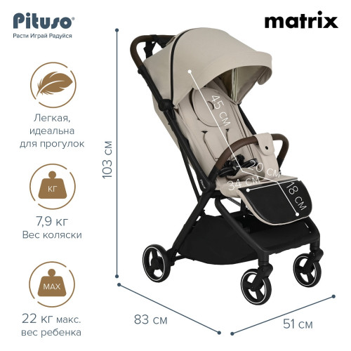 Коляска прогулочная Pituso Matrix