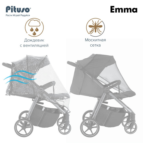 PITUSO Коляска детская EMMA (прогулочная)