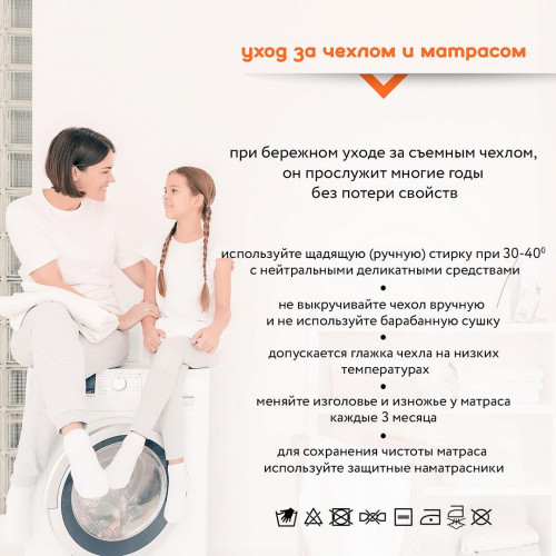BOOM BABY Матрац детский беспружинный «Kids Air»,140х70х12 стеганый трикотаж белый