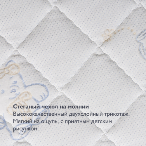Детский матрас Plitex Ecolife 120х60х12