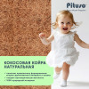 PITUSO Матрас детский беспружинный Coco Dream 120*60*8 стеганый трикотаж
