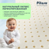 PITUSO Матрас детский беспружинный Coco Dream 120*60*8 стеганый трикотаж