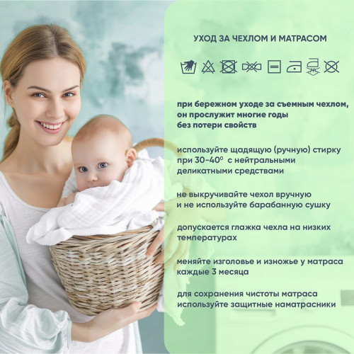 PITUSO Матрас детский беспружинный Coco Life 120*60*12 стеганый трикотаж