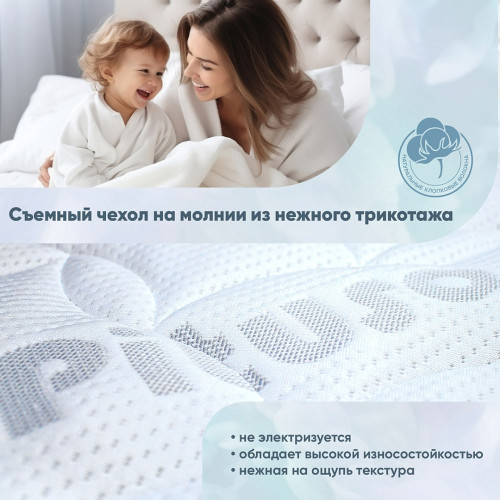 PITUSO Матрас детский беспружинный Coco Life 120*60*12 стеганый трикотаж