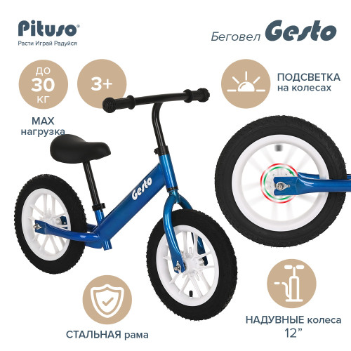 Беговел Pituso Gesto