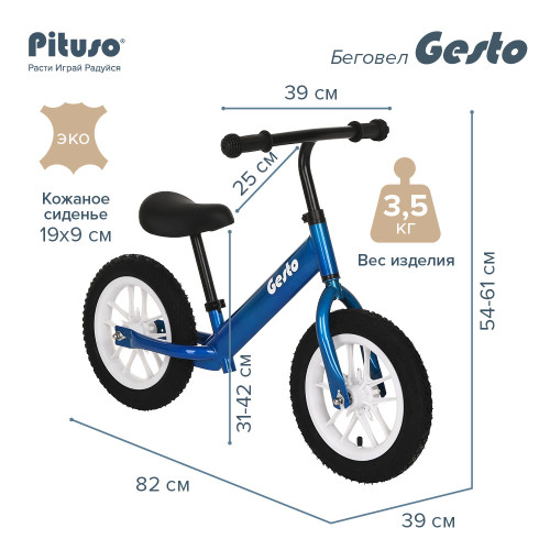 Беговел Pituso Gesto