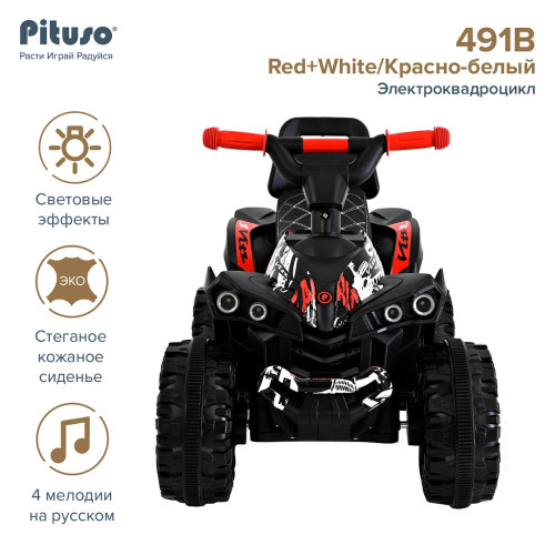 PITUSO Электроквадроцикл 491B