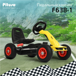 PITUSO Педальный картинг F638-1(88*51*48см), надувные колеса