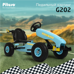Педальный картинг Pituso G202