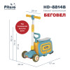 Трехколесный самокат Pituso 3в1 HD-8814B 