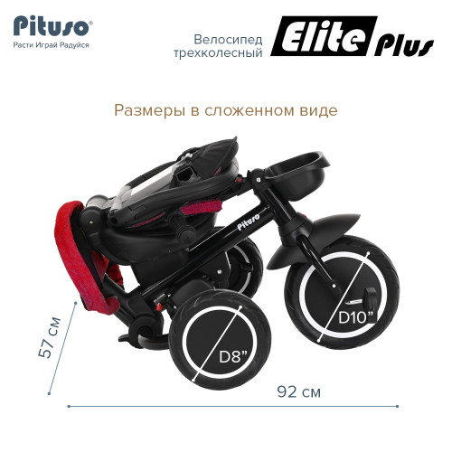 Велосипед трехколесный Pituso Elite Plus