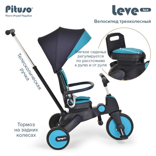 Велосипед 3-х колесный Pituso Leve Lux складной 