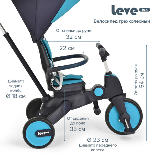 Велосипед 3-х колесный Pituso Leve Lux складной 