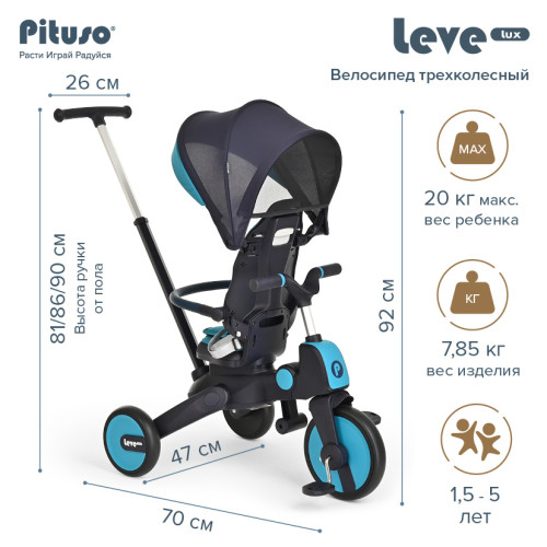 Велосипед 3-х колесный Pituso Leve Lux складной 