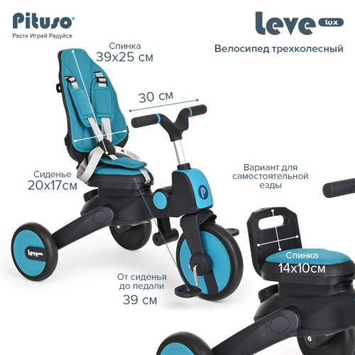 Велосипед 3-х колесный Pituso Leve Lux складной 