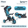 Велосипед 3-х колесный Pituso Leve Lux складной 