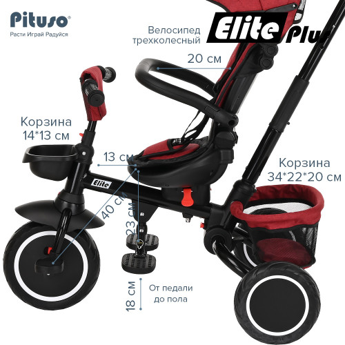 Велосипед трехколесный Pituso Elite Plus