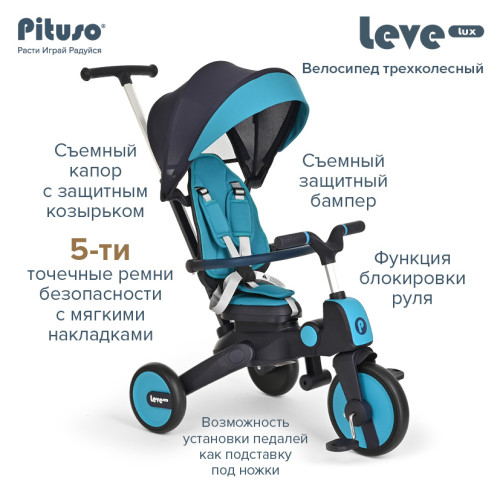 Велосипед 3-х колесный Pituso Leve Lux складной 