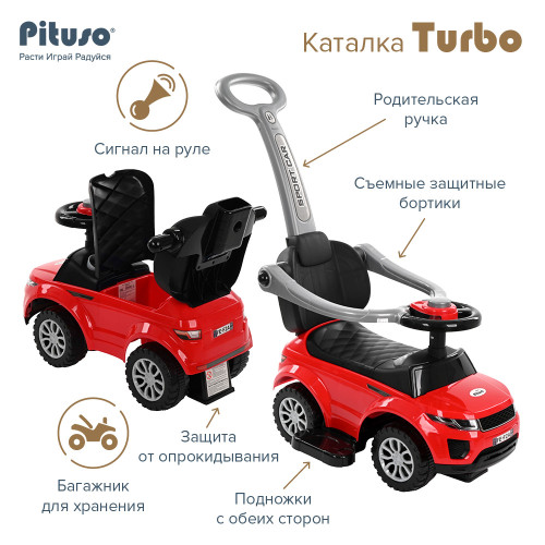 Каталка Pituso Turbo с бамп. с ручкой (сигнал) 