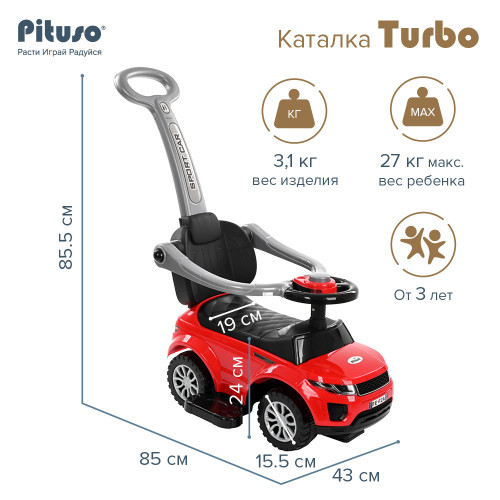 Каталка Pituso Turbo с бамп. с ручкой (сигнал) 