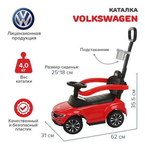 NINGBO PRINCE Каталка Volkswagen с ручкой 651