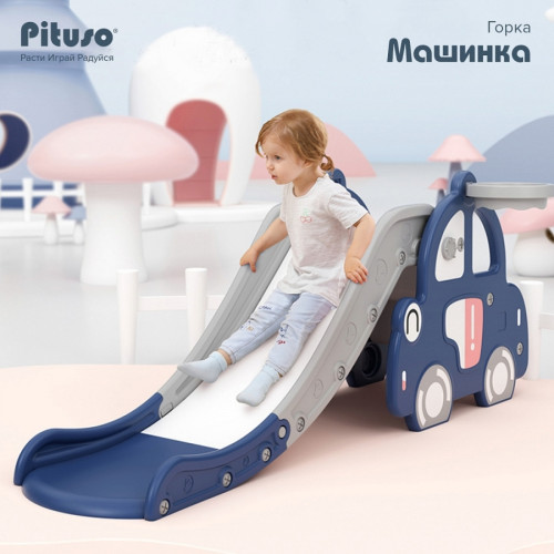 PITUSO Горка Машинка с баскет.кольцом Blue/Синий, 163*69*65 см