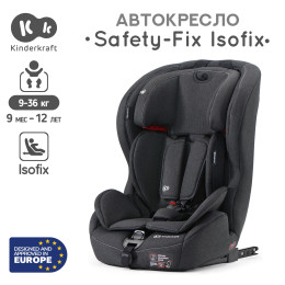 Автокресло Kinderkraft Safety-Fix Isofix Black