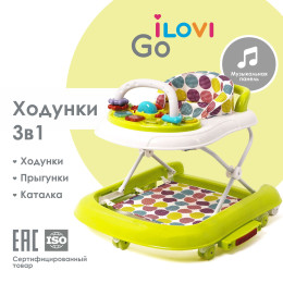 Детские ходунки iLovi Go Зеленые