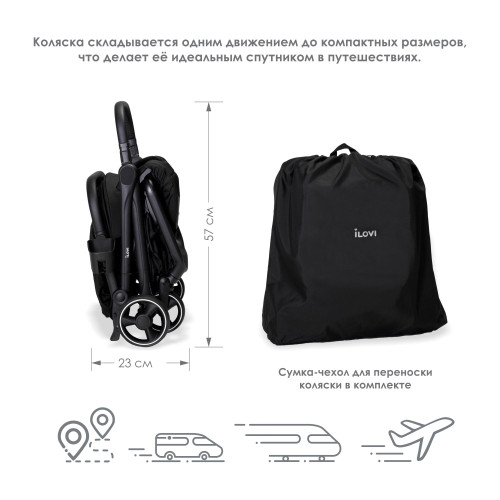 Коляска iLovi Airy Green
