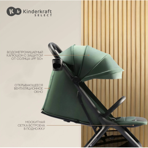 Коляска KinderkraftNUBI 2 Mystic Green