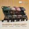 Коляска KinderkraftNUBI 2 Mystic Green