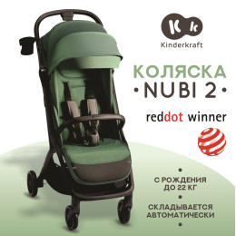 Коляска KinderkraftNUBI 2 Mystic Green