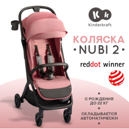 Коляска KinderkraftNUBI 2 Pink Quartz