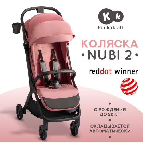 Коляска KinderkraftNUBI 2 Pink Quartz