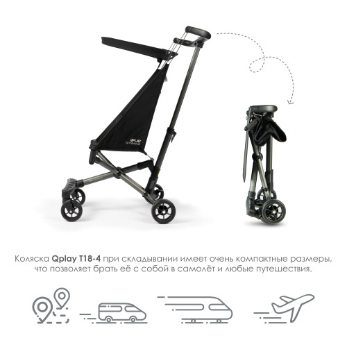 Коляска Qplay T18-4 Black