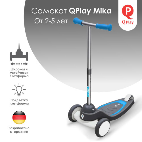 Самокат QPlay Mika Blue