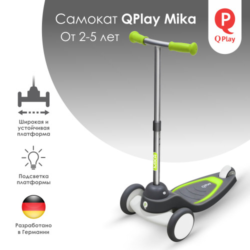 Самокат QPlay Mika Green