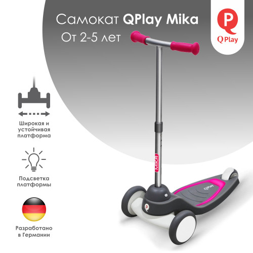 Самокат QPlay Mika Pink