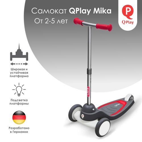 Самокат QPlay Mika Red