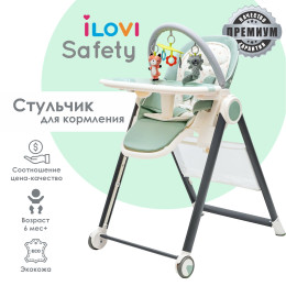Стульчик для кормления iLovi Safety Green