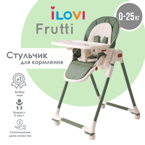Стульчик для кормления iLovi Frutti Green