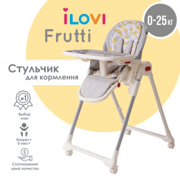 Стульчик для кормления iLovi Frutti Gray