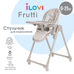 Стульчик для кормления iLovi Frutti Cloud Gray