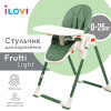 Стульчик для кормления iLovi Frutti Light Green