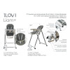 Стульчик для кормления iLovi Liam Plus Gray