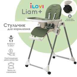 Стульчик для кормления iLovi Liam Plus Green